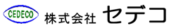 株式会社セデコ